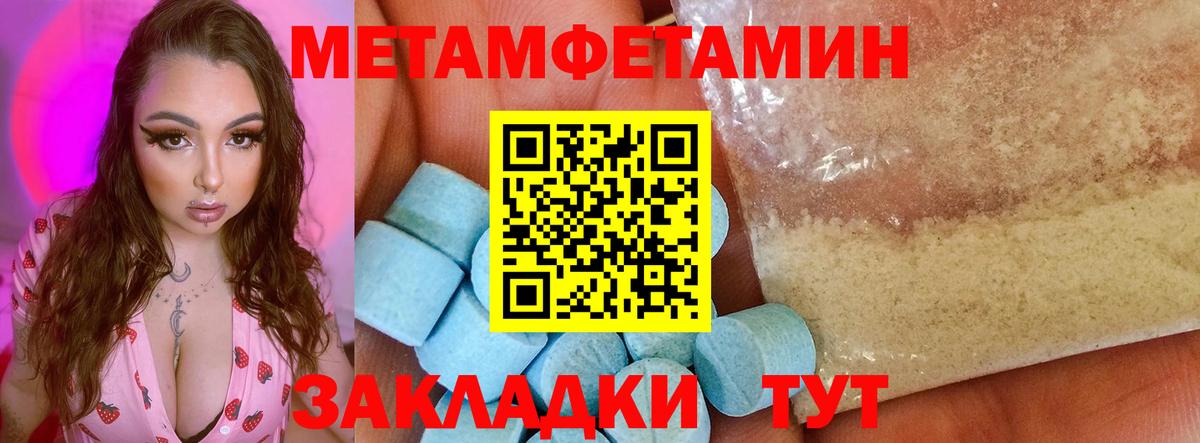Амфетамин  OMG вход  Вход с VPN  Шарыпово  Амфетамин Розовый 