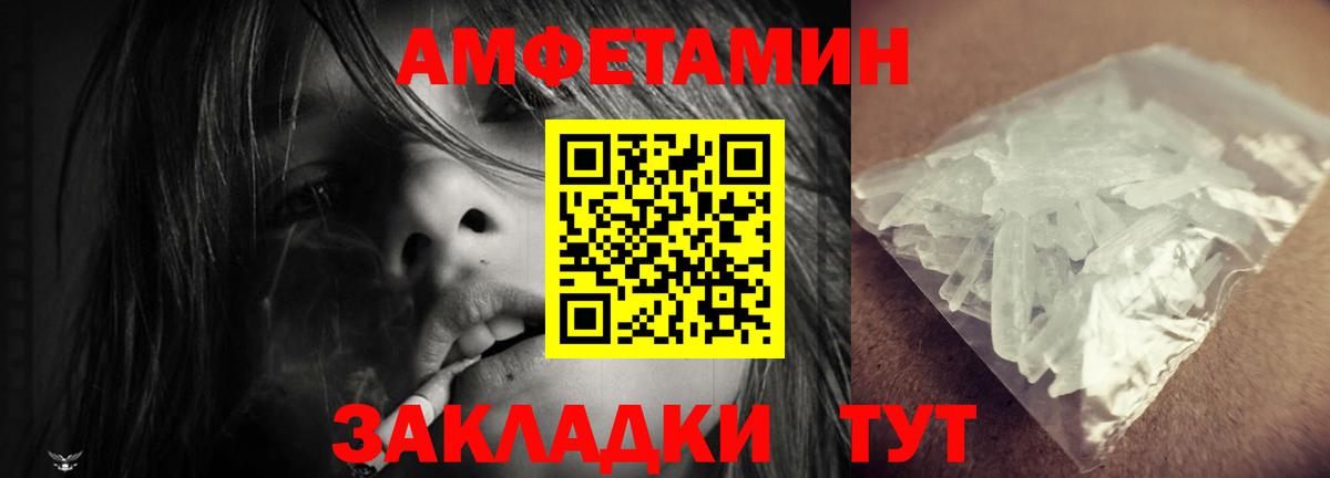 АМФ Premium Шарыпово