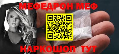 прущая мука Ликино-Дулёво