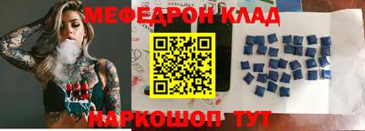 прущая мука Ликино-Дулёво