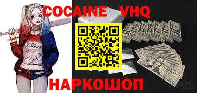 MDMA Ливны