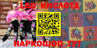 MDMA Ливны