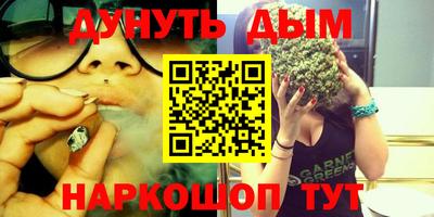MDMA Ливны