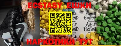 MDMA Ливны