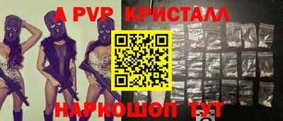 MDMA Ливны