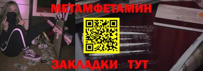 MDMA Ливны