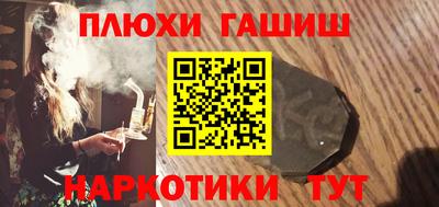 прущая мука Ликино-Дулёво