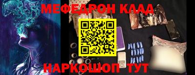 MDMA Ливны