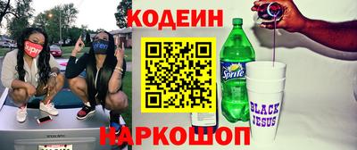 MDMA Ливны