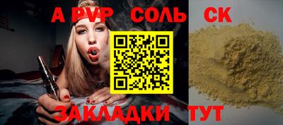 MDMA Ливны