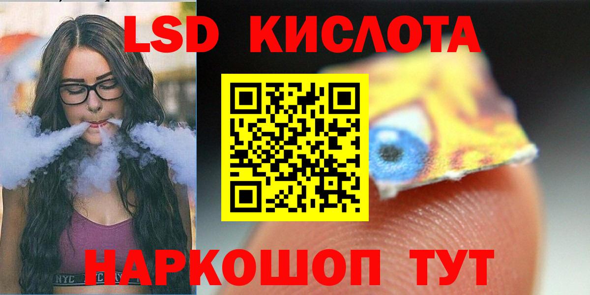 ЛСД экстази ecstasy Шарыпово
