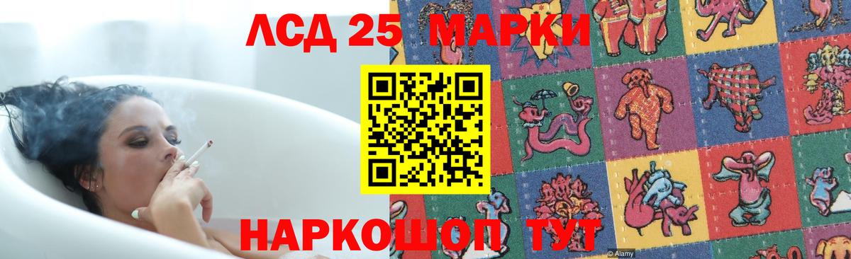 LSD-25 экстази  LSD-25 экстази кислота  LSD-25 экстази кислота  Вход с VPN  Шарыпово 