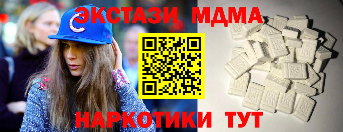 ТГК  Codein  Лсд 25  Меф МЯУ МЯУ кристаллы  Вход с VPN  Гашиш  Шарыпово  MDMA  Кокаин 