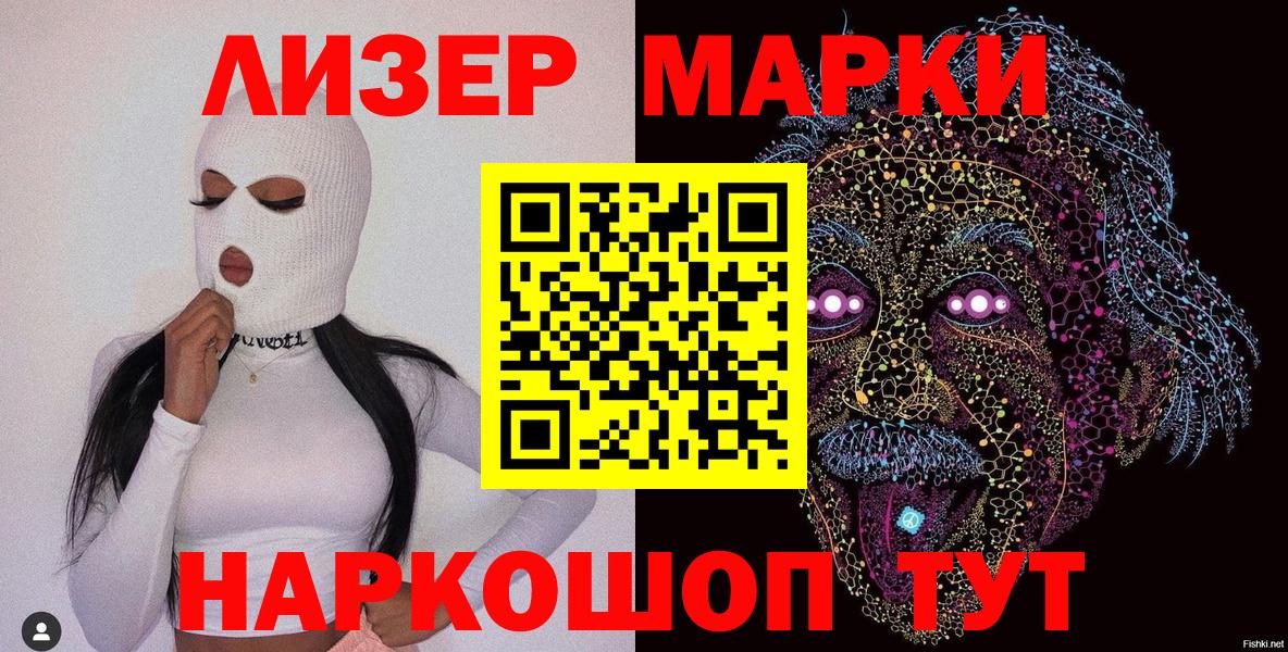 наркошоп  Вход с VPN  Шарыпово  Марки NBOMe 1500мкг 